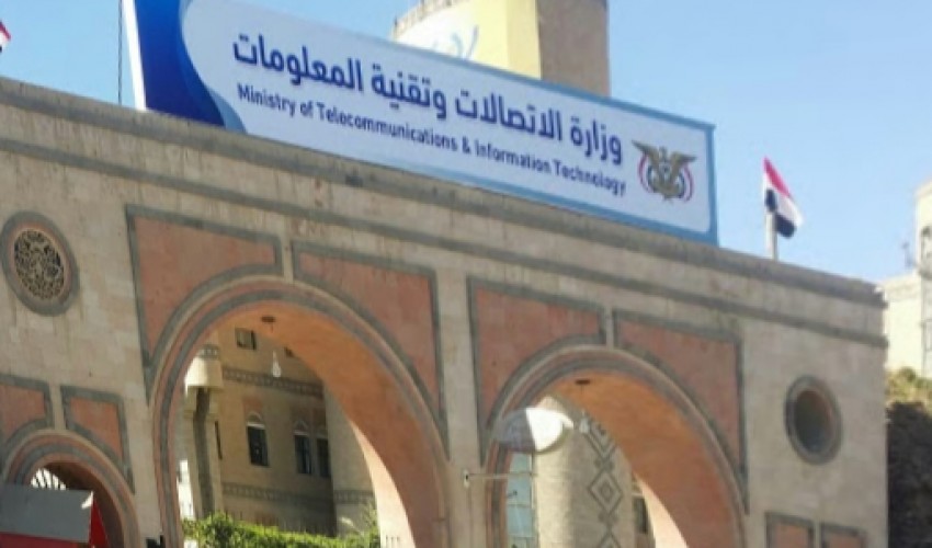 وزارة الاتصالات وشركة يمن موبايل يتبرعان بثلاثمائة مليون ريال للشعب الفلسطيني