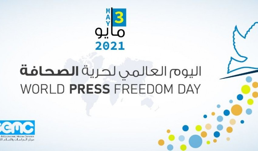 في اليوم العالمي لحرية الصحافة : الصحفيون اليمنيون ما زالوا هدفا للانتهاكات والتنكيل