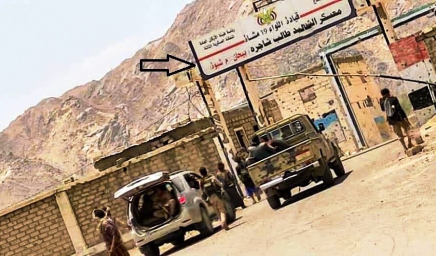 شاهد .. قوات الحوثي تلتهم اربع مديريات في شبوه وتحكم سيطرتها على الخط الرابط بين مأرب وعتق ( فيديو )